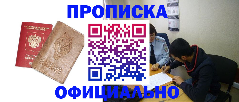 форма 3 в Рудне